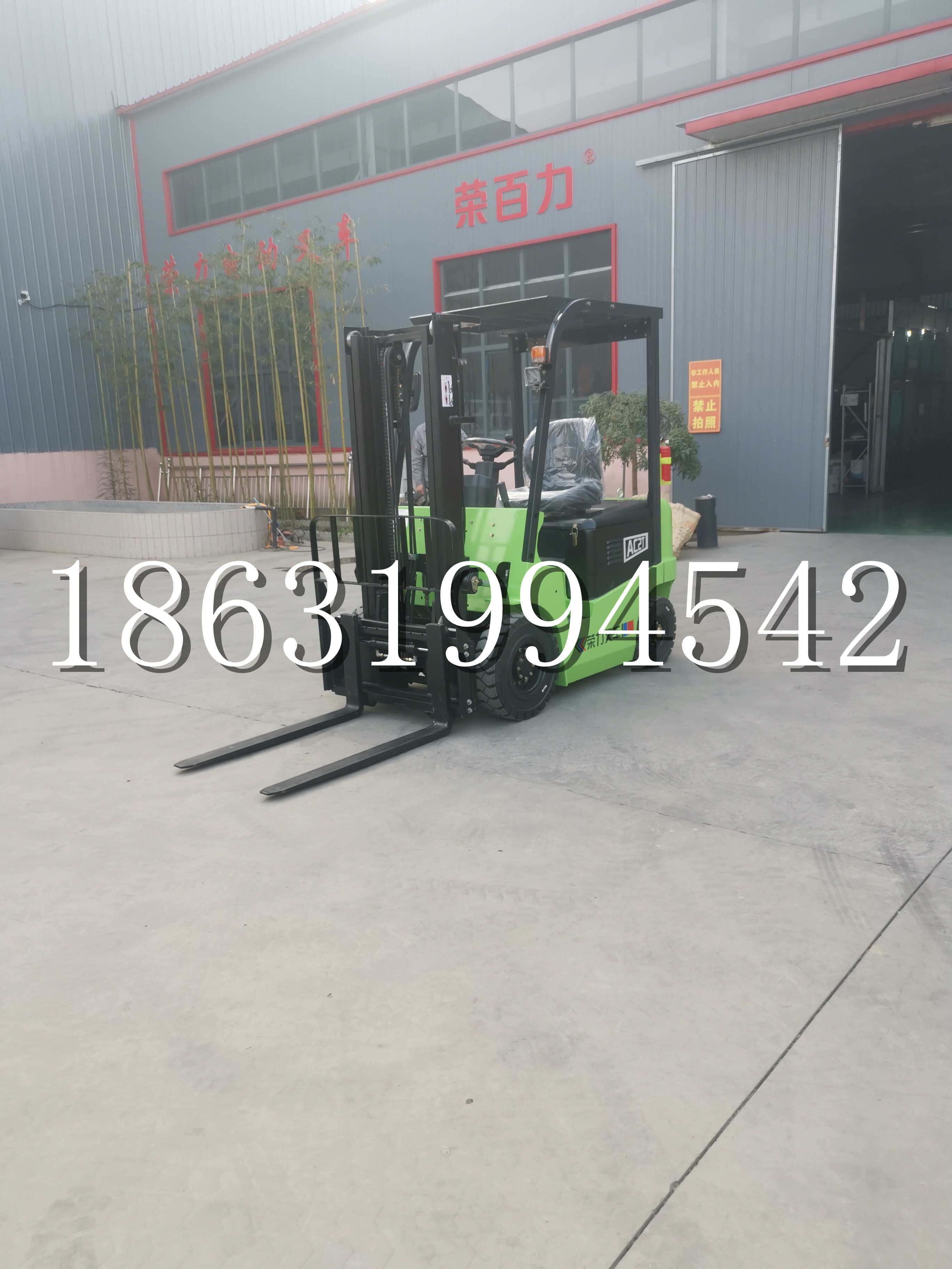 武穴市优程2.5吨站驾式全电动液压搬运车3吨电动叉车锂电池托盘铲车地牛
